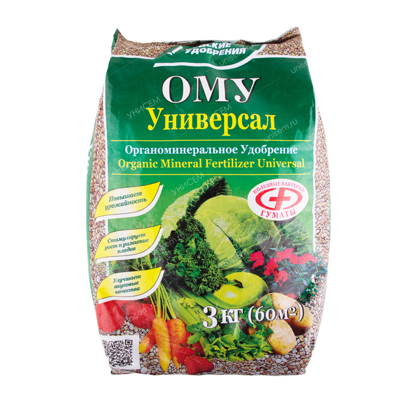 ОМУ универсал 3 кг (3 шт)