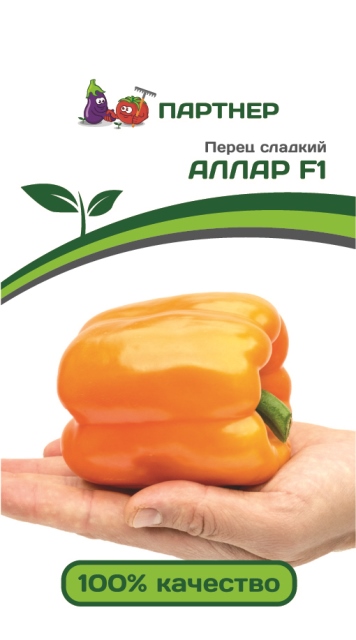 Перец Аллар 5шт