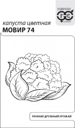 Капуста цветная Мовир 0,3г