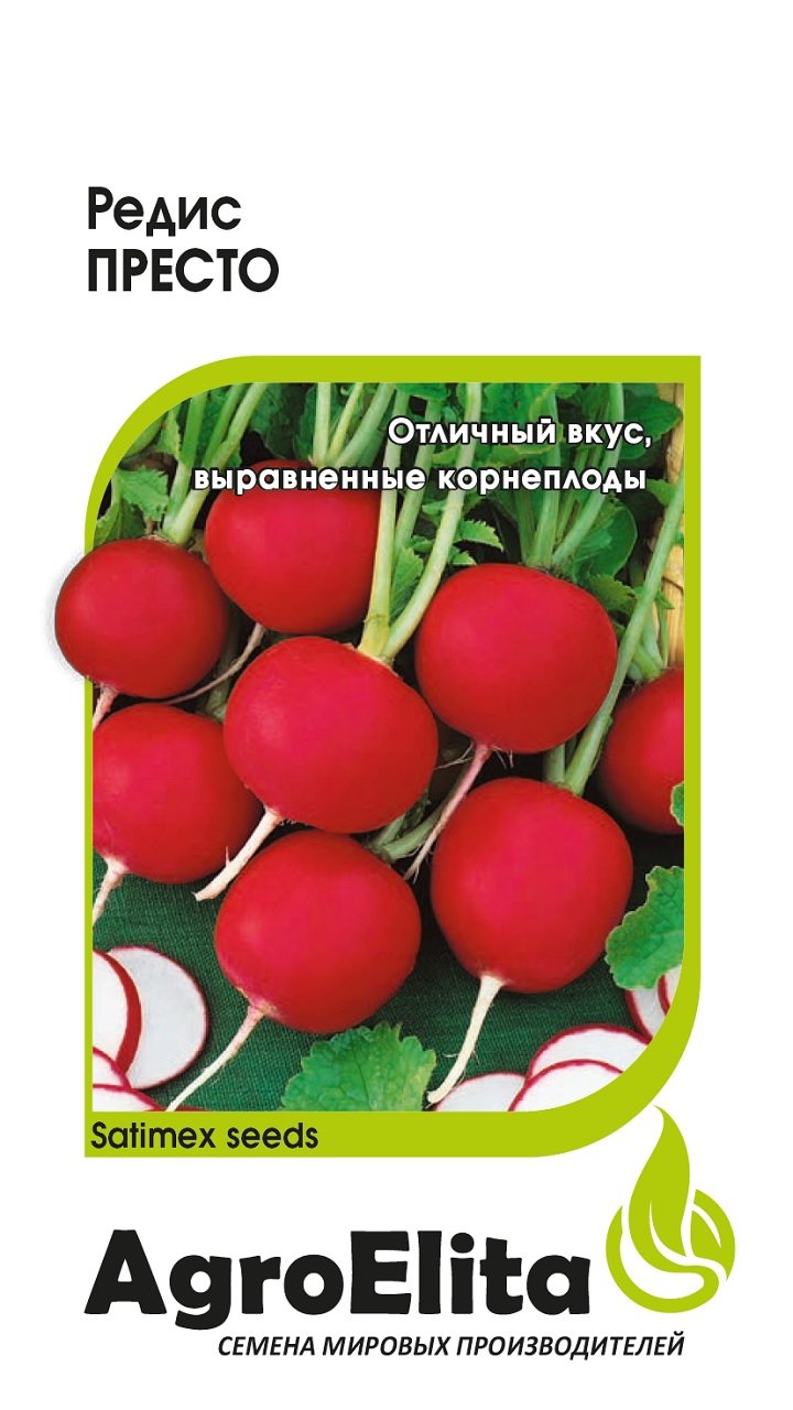 Редис Престо 2г
