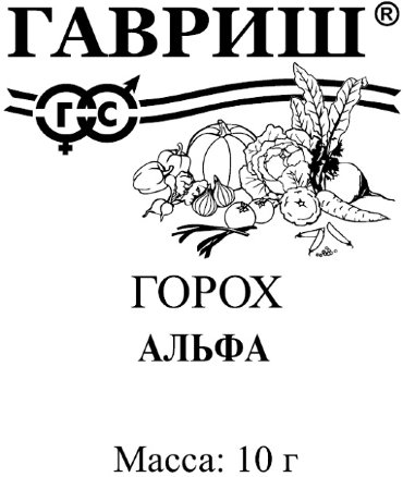 Горох Альфа 10г