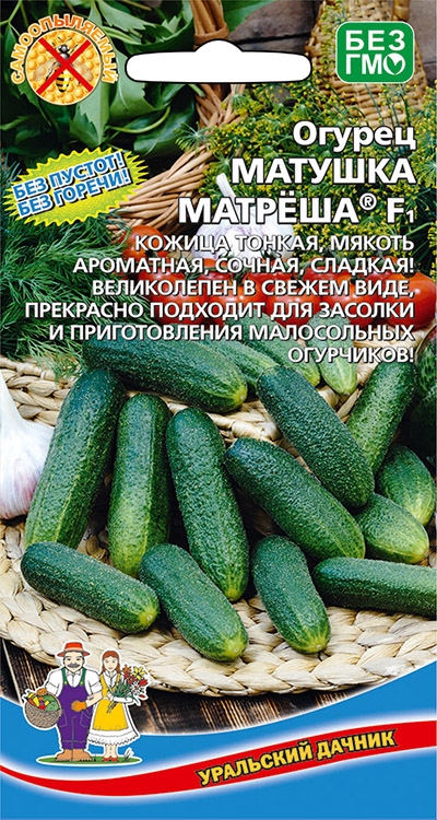 Огурец Матушка матрешка 10шт
