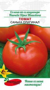Томат Санька оригинал 0.05 г