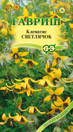 Клематис Светлячок пильчатолистный 0,05г