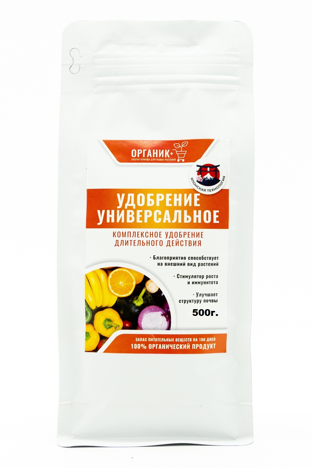 Удобрение универсальное гранулы 500 г (18 шт)