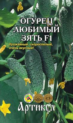 Огурец Любимый Зять 10 шт
