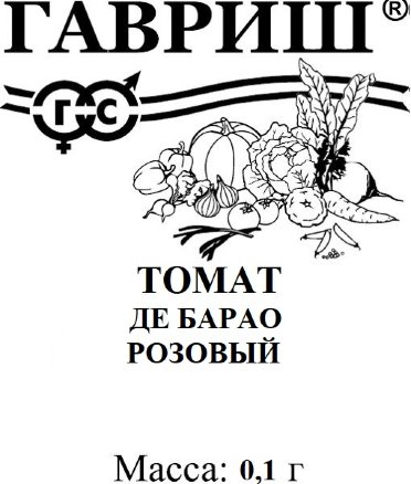 Томат Де Барао розовый 0,1г