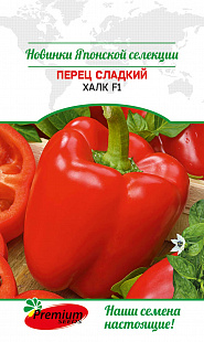 Перец Халк 5шт