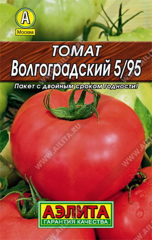 Томат Волгоградский 5/95  0,2г Л м/ф