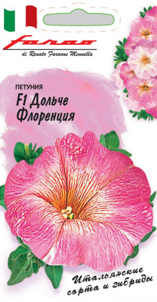 цПетуния Дольче Флоренция многоцв. 7шт