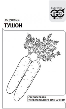 Морковь Тушон 2г