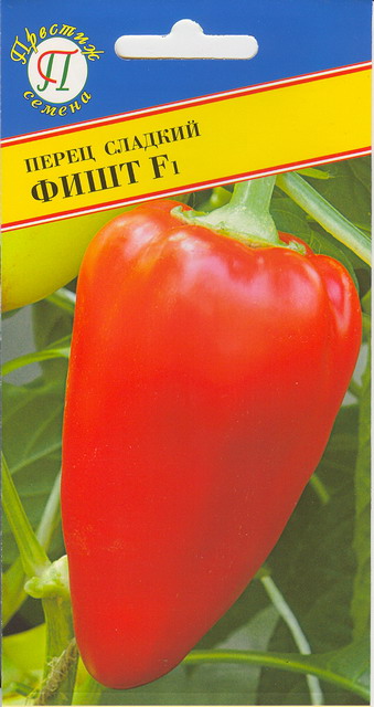 Перец Фишт 5шт (Россия)