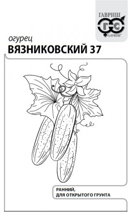 Огурец Вязниковский 0,5г