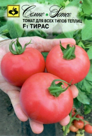 Томат Тирас 20шт