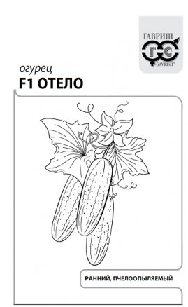 Огурец Отело 0,3г