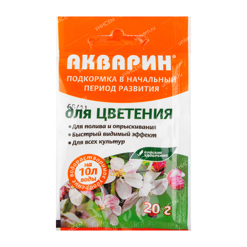 Акварин для цветения 20 г (60 шт) #