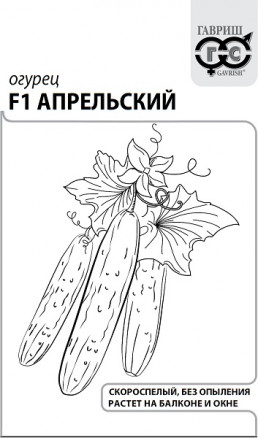 Огурец Апрельский 0,3г