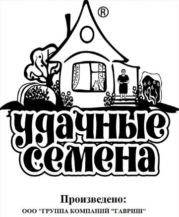 Баклажан Алмаз 0,15г УС