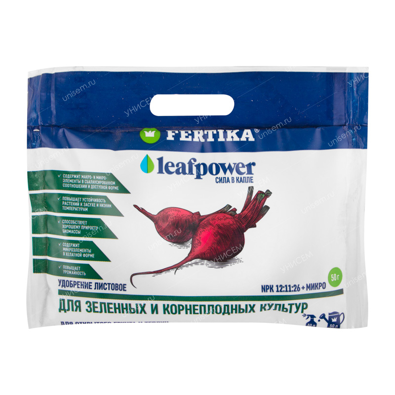 Фертика Leaf Power водорастворимое для зеленых и корнеплодных культур 50г (50шт) #