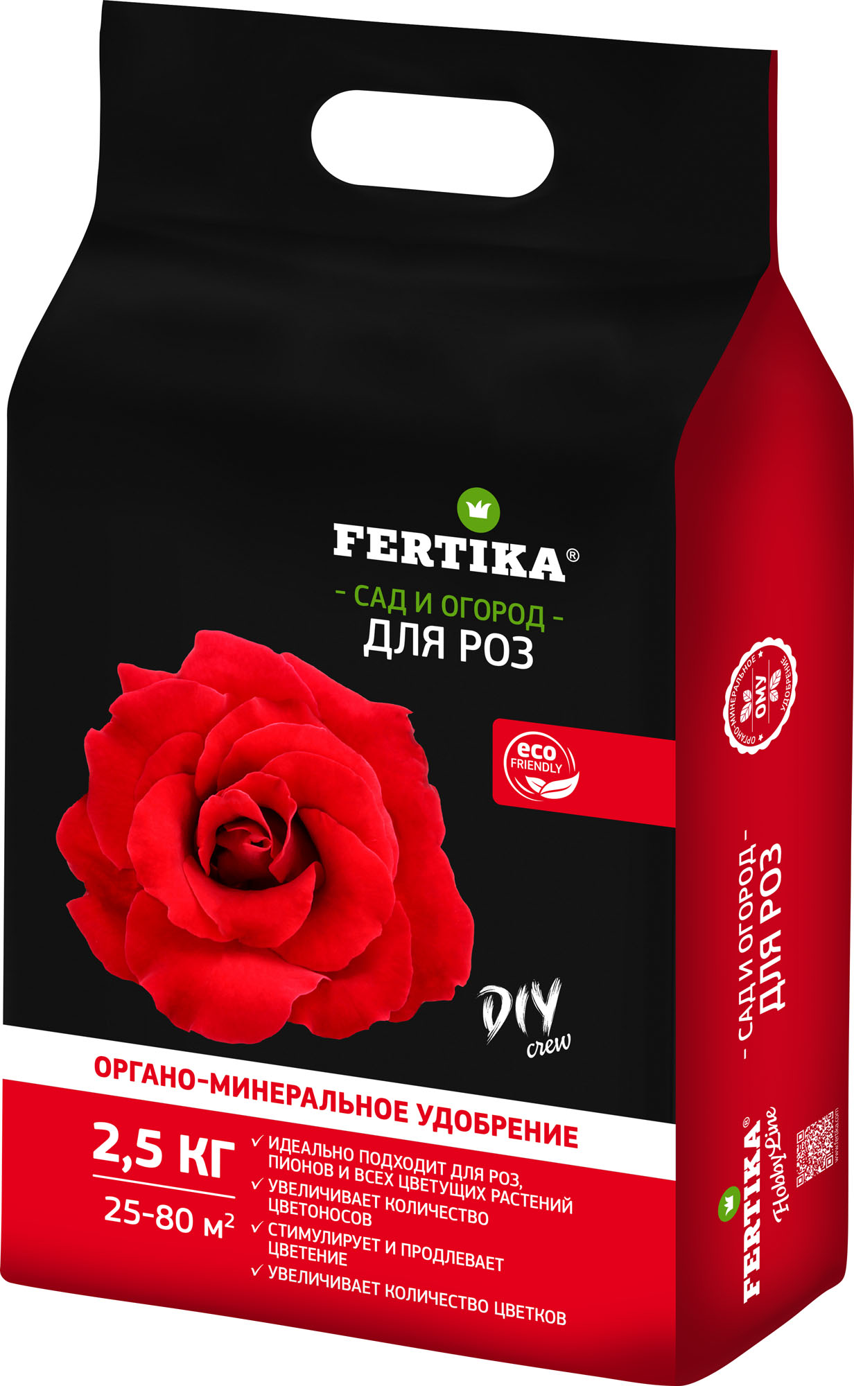 Фертика ОМУ для роз 2,5 кг (8 шт)