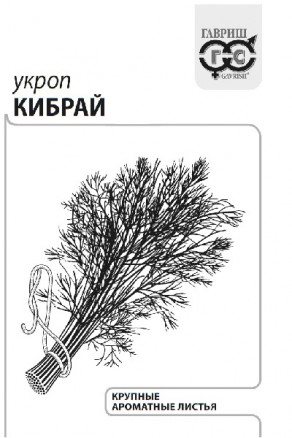 Укроп Кибрай 2г