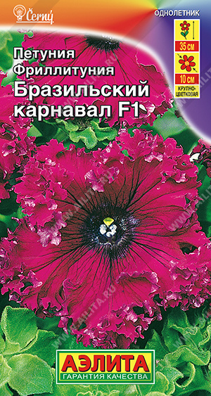 Фриллитуния Бразильский карнавал 7 шт