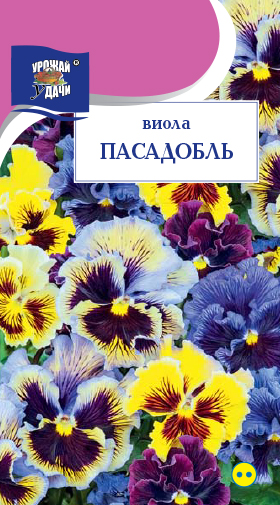 Виола Пасадобль 0,01г