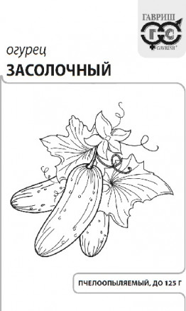 Огурец Засолочный 0,5г