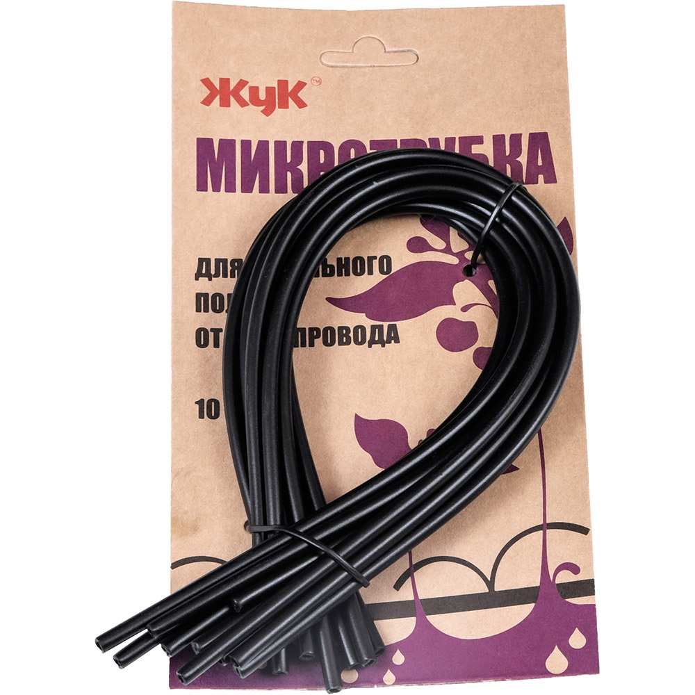 Капельный полив Жук - Набор микротрубок (от водопровода) (20шт)
