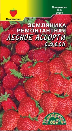 Земляника Лесное Асоорти 0,03г ремон.