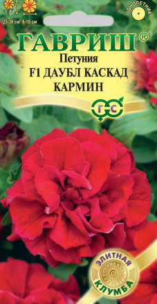 Петуния Даубл Каскад кармин 5шт Элитная клумба
