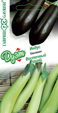 Баклажан Восточный принц 0,1г+Индус 0,1г серия Дуэт