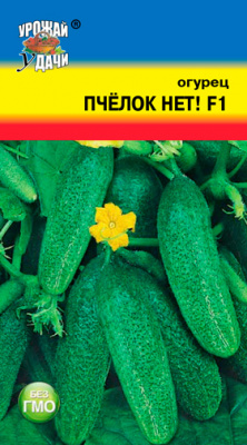 Огурец Пчелок НЕТ! 0,3г