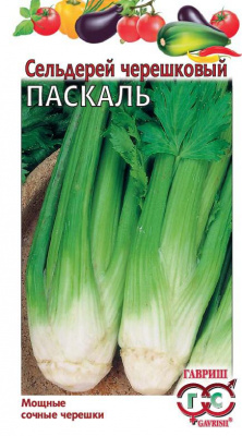 Сельдерей черешковый Паскаль 0,3г