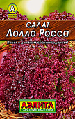 Салат Лолло Росса 0,5г Л м/ф