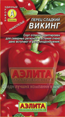 Перец Викинг 0,3г