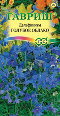 Дельфиниум Голубое облако 0,05г