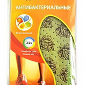 ПРЕГРАДА стельки для обуви АНТИБАКТЕРИАЛЬНЫЕ (латекс) ВСЕСЕЗОННЫЕ (размер 36-46) (80шт)