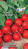 Редис Аленка 2г