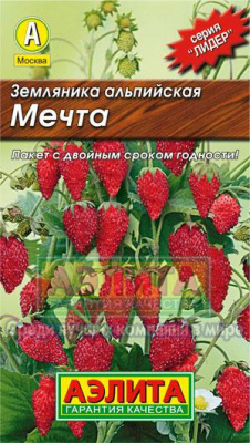 Земляника Альпийская мечта Л М/ф 0,05г
