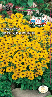 цРудбекия Мульти-пульти 0,07г