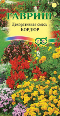 Смесь Бордюр 0,5г