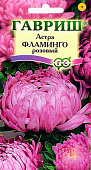 цАстра Фламинго розовый 0,3г
