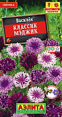 Василек Классик Мэджик 0,1г