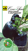 Перец Ультрафиолет