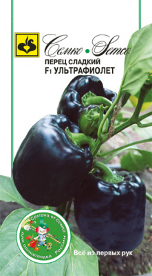 Перец Ультрафиолет