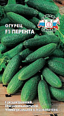 Огурец Перента