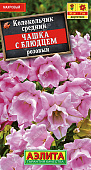 цКолокольчик Чашка с блюдцем розовый 0,1г