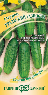 Огурец Уральский разносол 0,5г