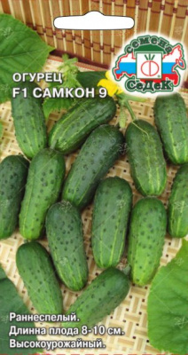 Огурец Самкон 9 0,2г